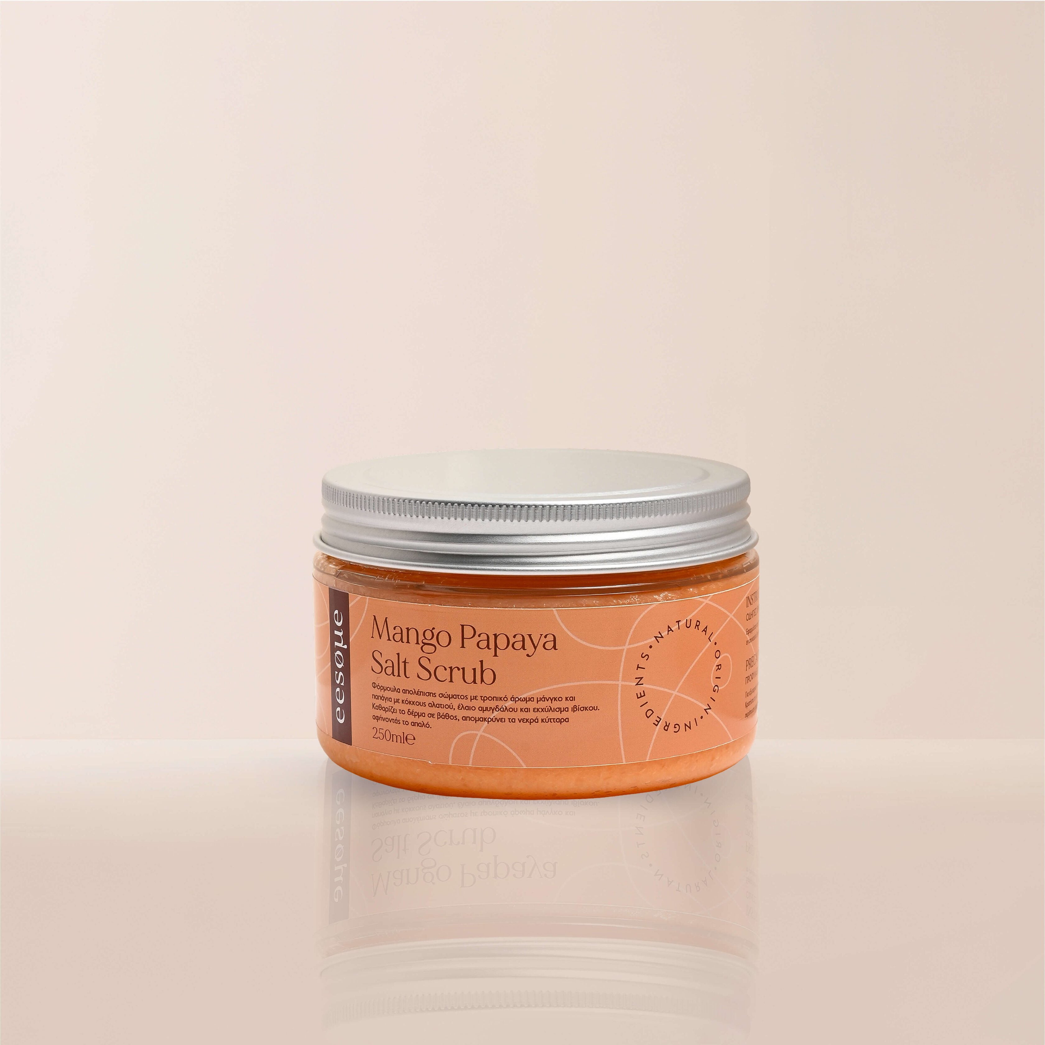 Mango Papaya Salt Scrub Σώματος